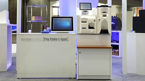 自動つり銭機 Pay Cube(1)