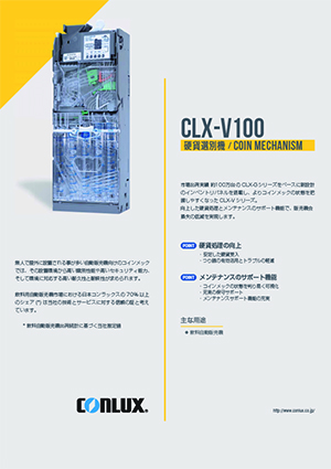 CLX-V100