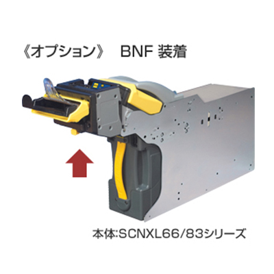 SCN-66/83シリーズ